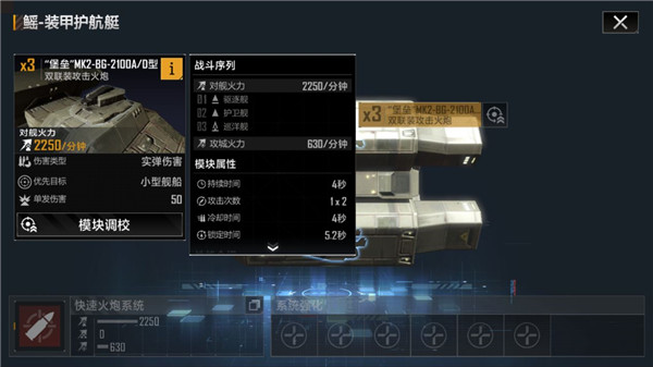 无尽的拉格朗日官方正版