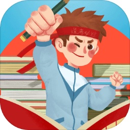 请叫我校长手游