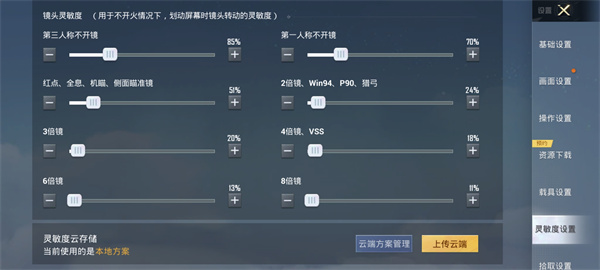 和平精英正版2024最新版本