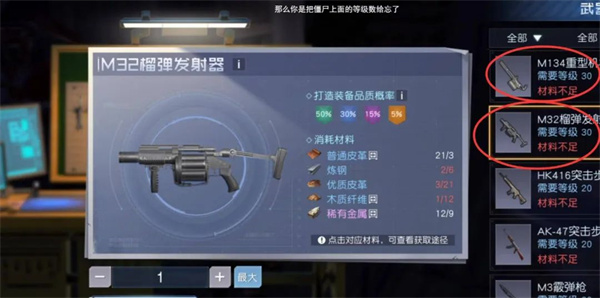 黎明觉醒开放世界生存手游