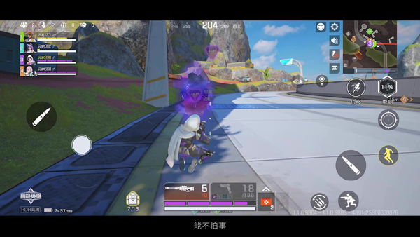 Apex英雄手游高能英雄