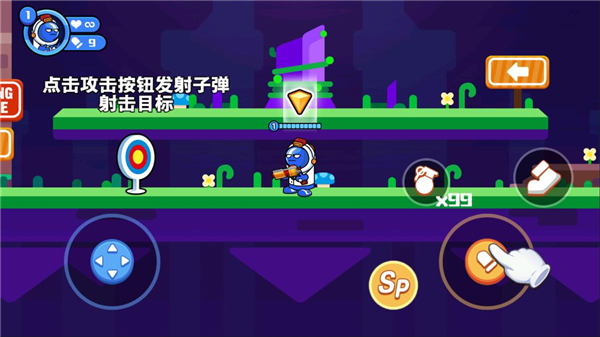 精英枪战对决老版本