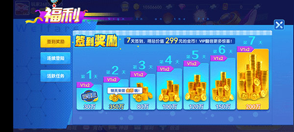 经典捕鱼游戏单机版