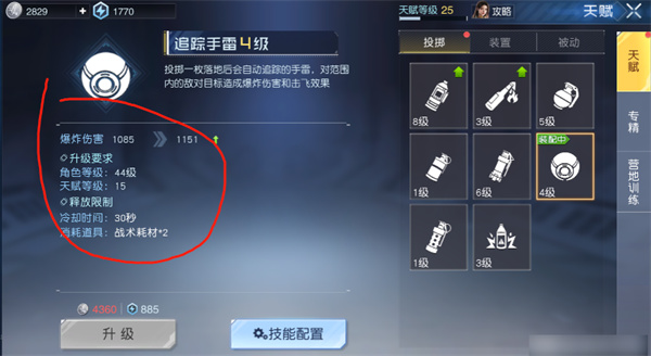 黎明觉醒开放世界生存手游