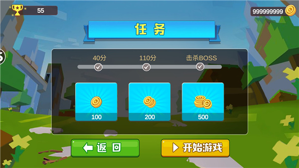 僵尸要生存官方版