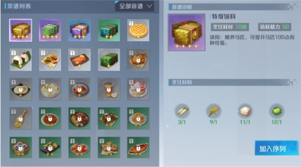 诺亚之心官方版