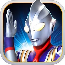 欧布奥特曼手机版