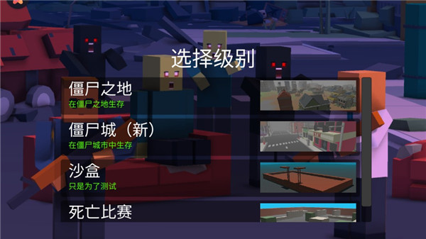 像素求生冒险之路游戏