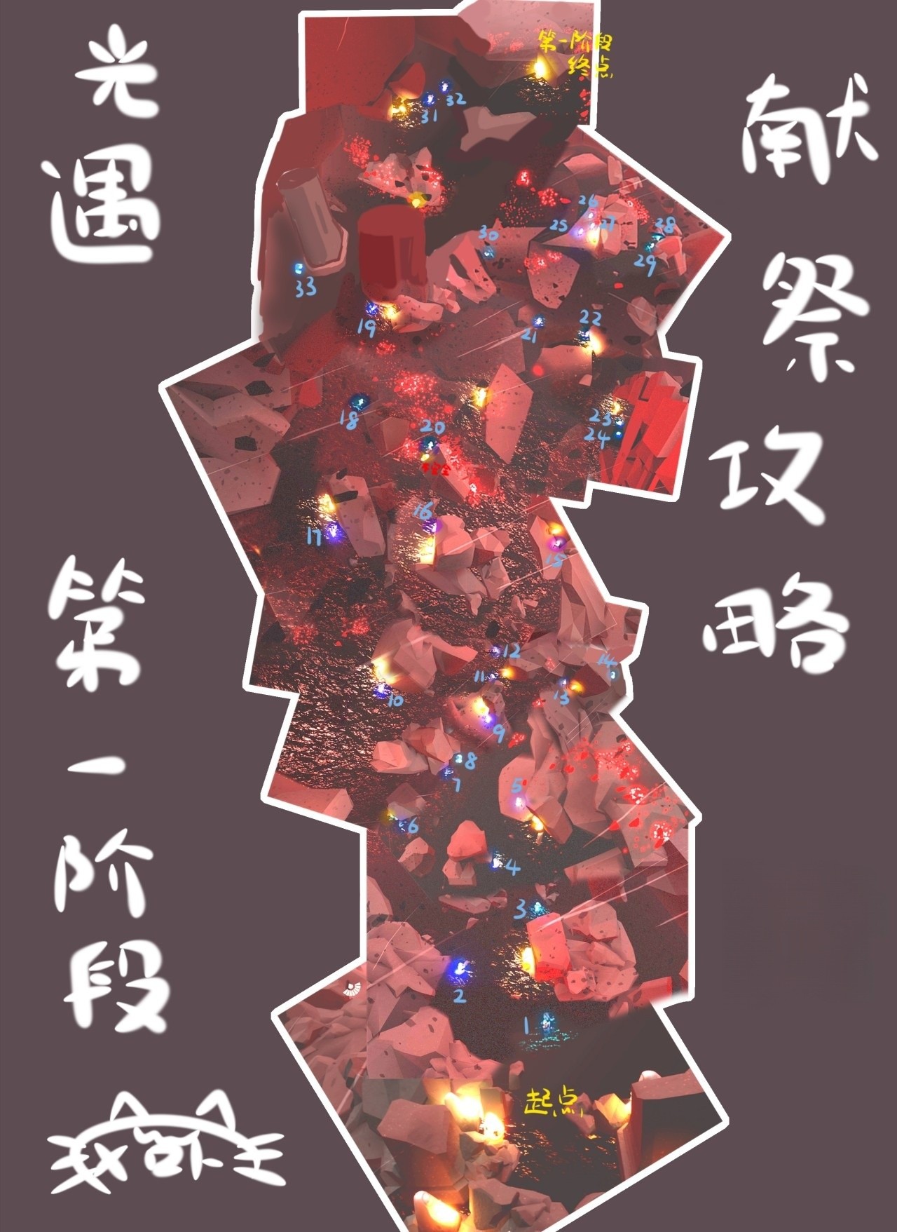 光遇官服官方正版2024