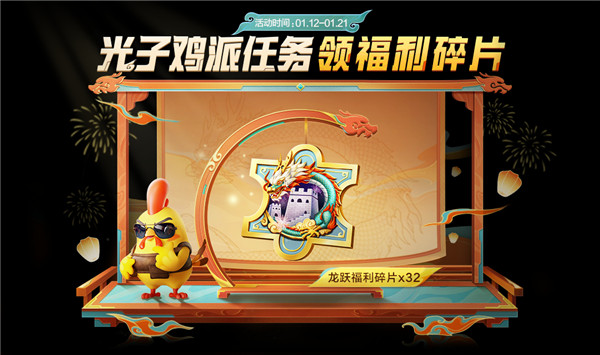 和平精英正版2024最新版本