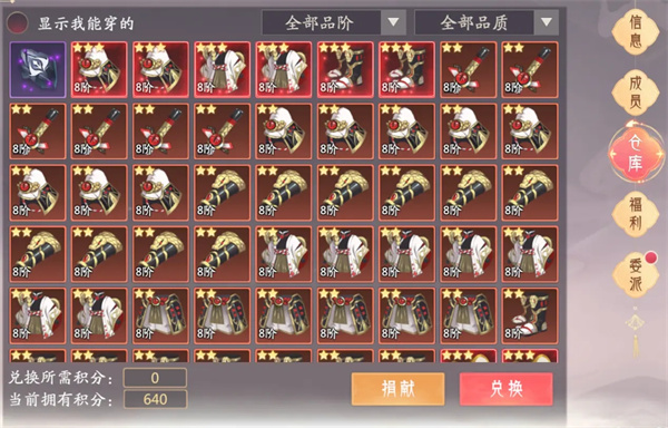 山海与妖灵手游