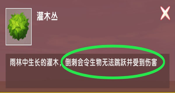迷你世界0.51.0老版本
