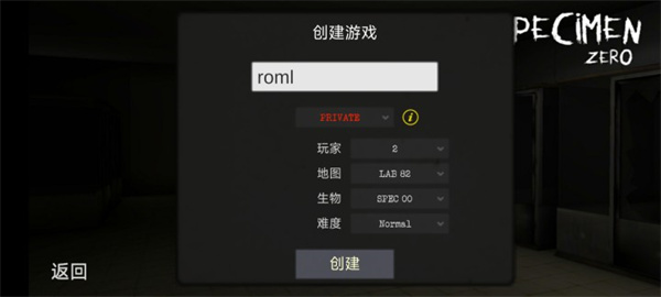 标本零恐怖生存联机版中文版