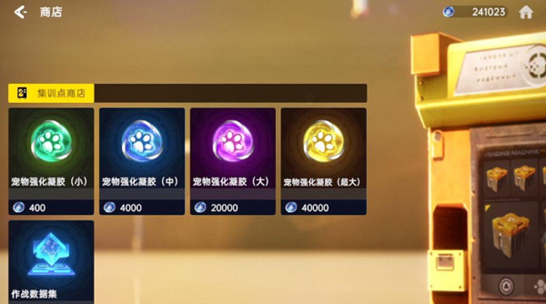 星球重启破解版内置菜单