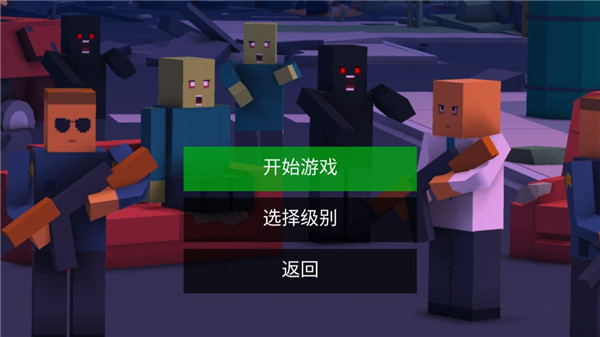 像素求生冒险之路游戏