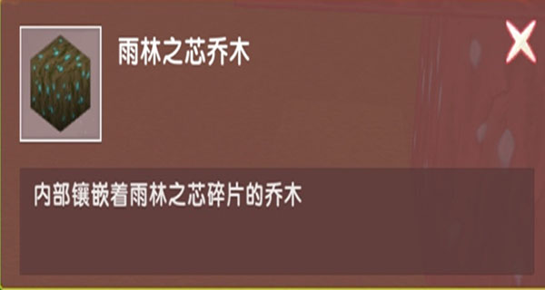 迷你世界0.51.0老版本