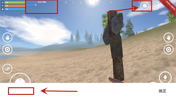 腐蚀rust手游(Oxide Survival Island)