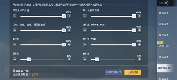 和平精英正版2024最新版本