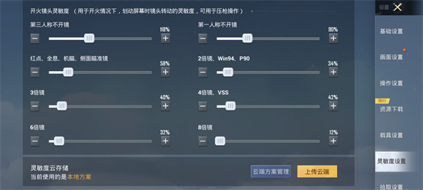 和平精英正版2024最新版本