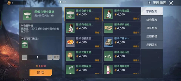 黎明觉醒开放世界生存手游