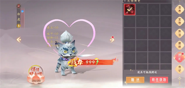 山海与妖灵手游