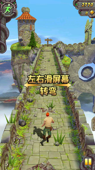 神庙逃亡老版本中文版