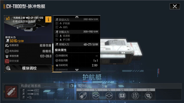 无尽的拉格朗日官方正版