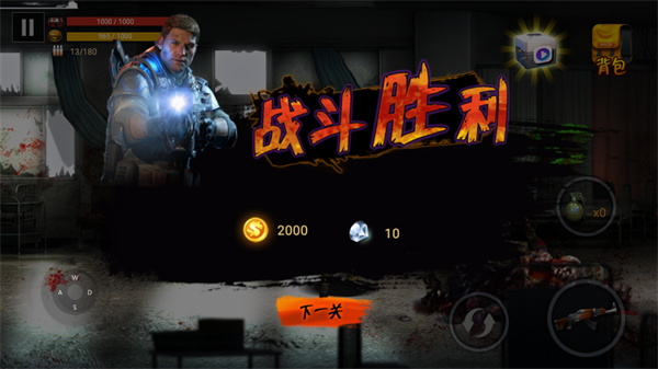 吃鸡战场生存官方版