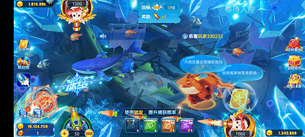 经典捕鱼游戏单机版