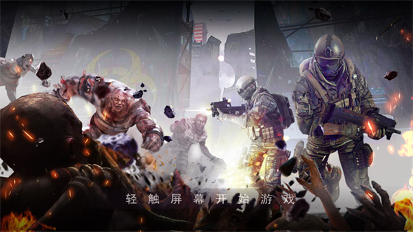 吃鸡战场生存官方版