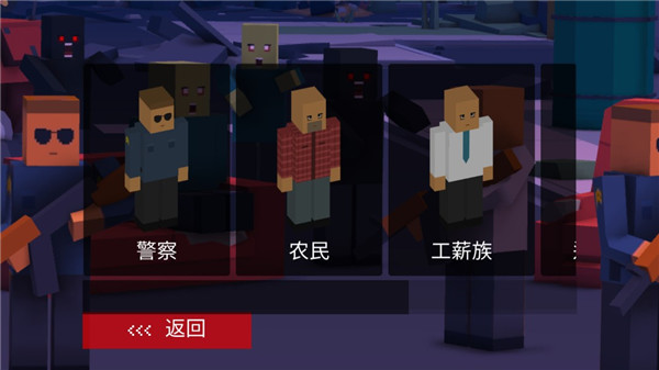 像素求生冒险之路游戏