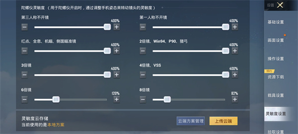 和平精英正版2024最新版本