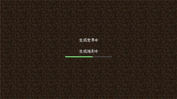 我的世界0.14.3怀旧版本中文版