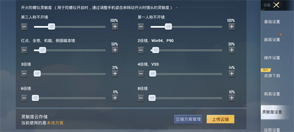 和平精英正版2024最新版本