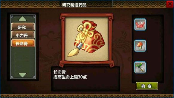三国大时代4霸王立志老版本