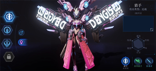 机械起源官方正版