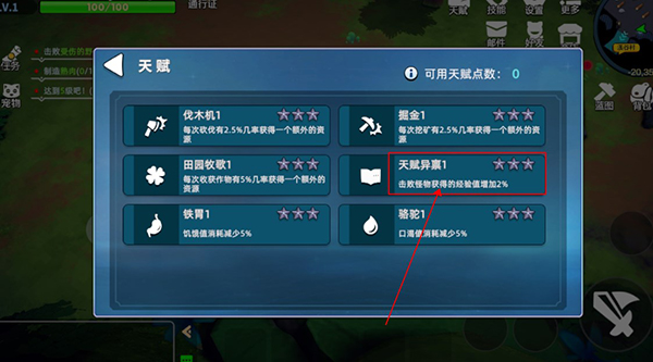 龙灵手游官方版