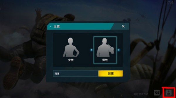 Free Fire游戏最新版(我要活下去)