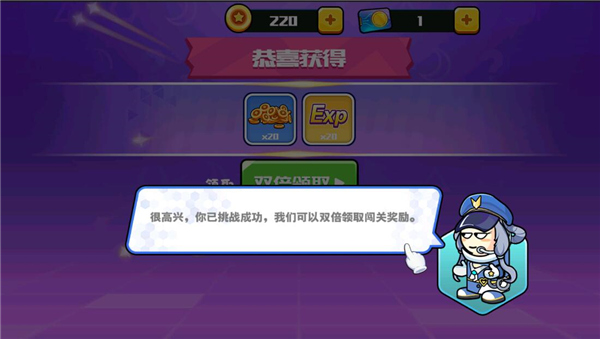精英枪战对决老版本