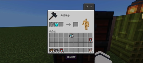 Minecraft1.20国际版手机版