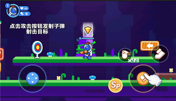 精英枪战对决老版本