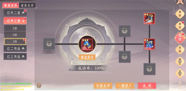 山海与妖灵手游