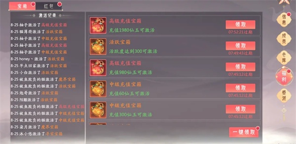 山海与妖灵手游