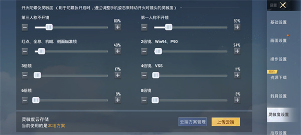 和平精英正版2024最新版本