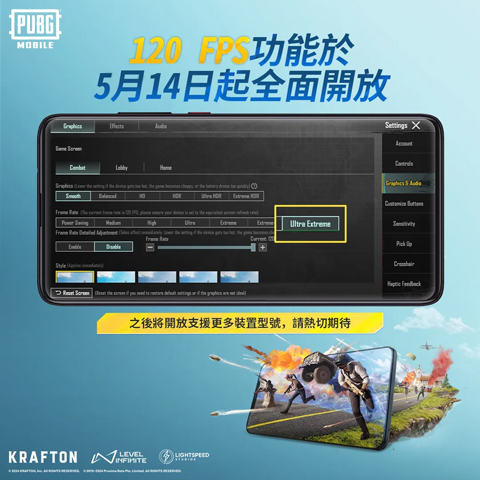 PUBG国际服手游官方正版(PUBG MOBILE)