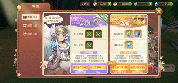 龙之国物语手游华为版