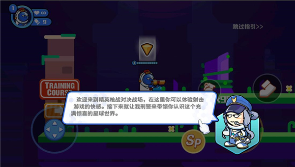 精英枪战对决老版本