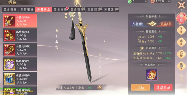 山海与妖灵手游