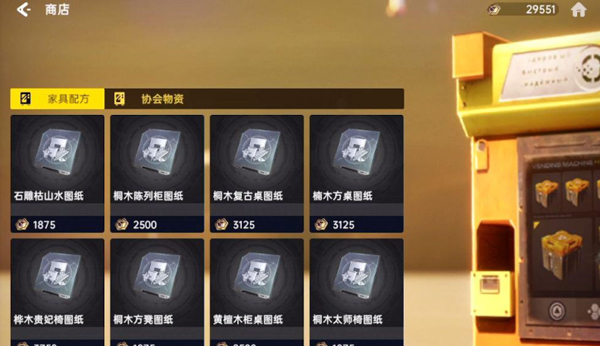 星球重启破解版内置菜单