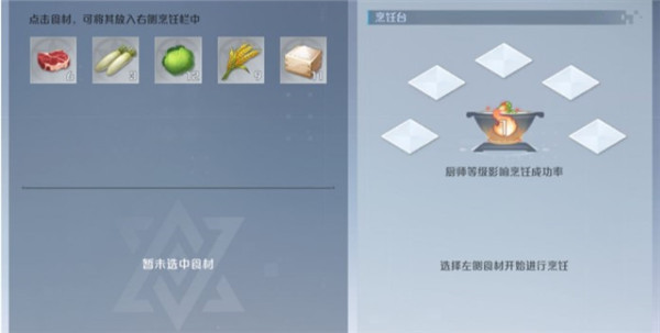 诺亚之心官方版